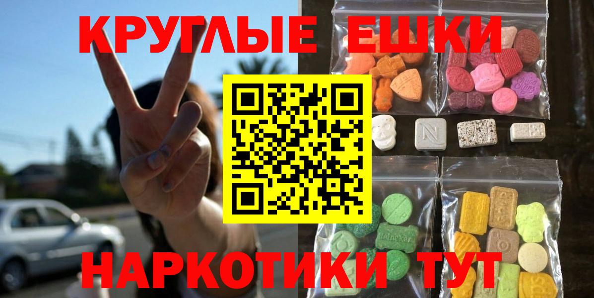 Сорочинск  Ecstasy mix  Вход с VPN  Ecstasy  Экстази бентли 