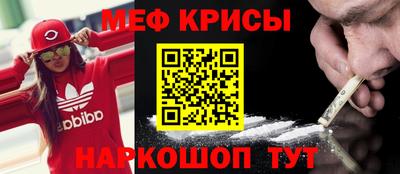 молекула духа Новозыбков