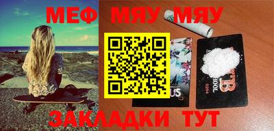 молекула духа Новозыбков