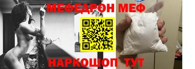 молекула духа Новозыбков