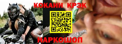 молекула духа Новозыбков