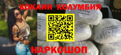 молекула духа Новозыбков
