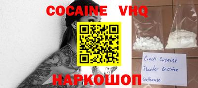 молекула духа Новозыбков