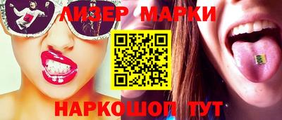 молекула духа Новозыбков
