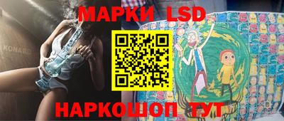 молекула духа Новозыбков