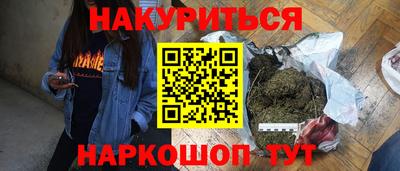 круглые Новокубанск