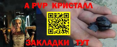 молекула духа Новозыбков