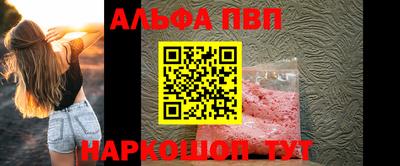 молекула духа Новозыбков