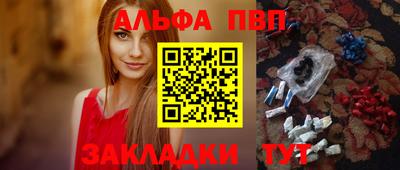 круглые Новокубанск