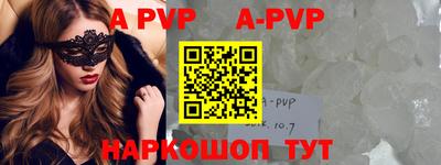 круглые Новокубанск