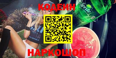 СК Новодвинск