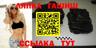 молекула духа Новозыбков
