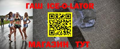 круглые Новокубанск