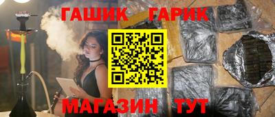 молекула духа Новозыбков