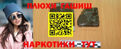 молекула духа Новозыбков