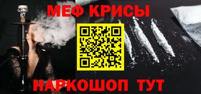 молекула духа Новозыбков