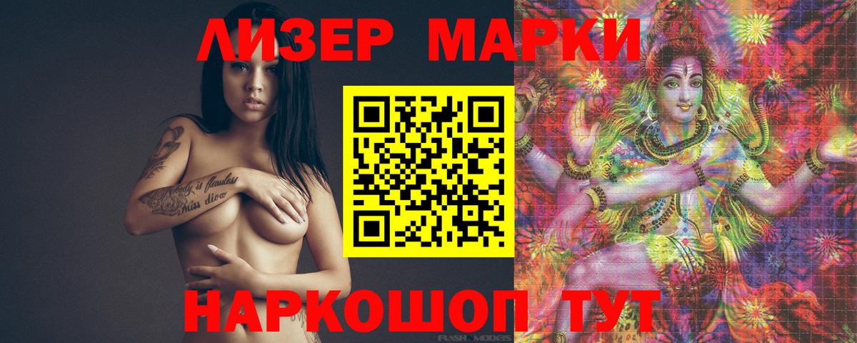 Лсд 25 экстази ecstasy  Вход с VPN  Сорочинск  Лсд 25 экстази кислота 