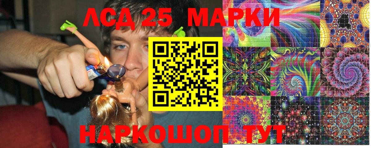 Марки 25I-NBOMe 1,5мг  Вход с VPN  Сорочинск  Марки 25I-NBOMe 1,5мг 