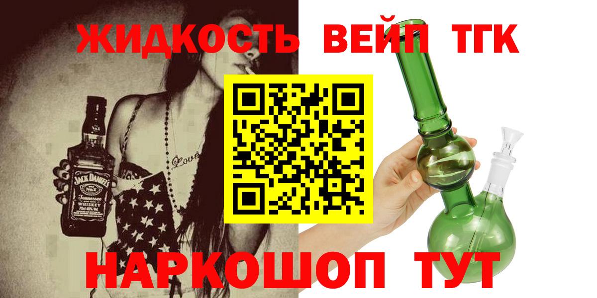 ТГК концентрат Сорочинск