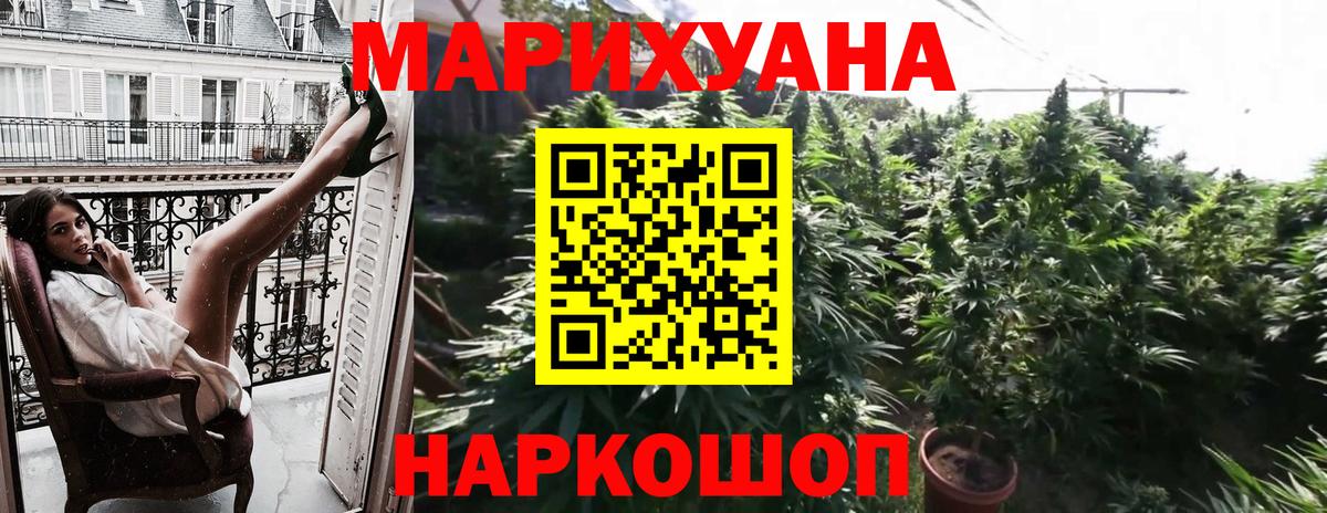 МАРИХУАНА план  Вход с VPN  Каннабис MAZAR  Сорочинск  Бошки марихуана AK-47  Бошки Шишки AK-47 